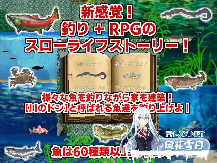 PC[像素动态RPG]乡下的钓鱼佬 田舎のドン釣り AI汉化+全CG存档[1.8G]百度/迅雷/UC-3.png