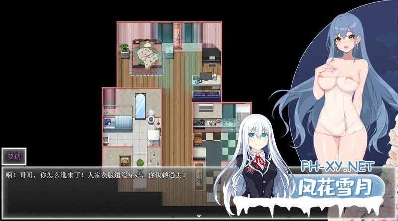 [RPG/官中/步兵/巨乳/更新]夜幕之花/Night Bloom[Ver0.657+存档][PC/1.4G]-11.jpg