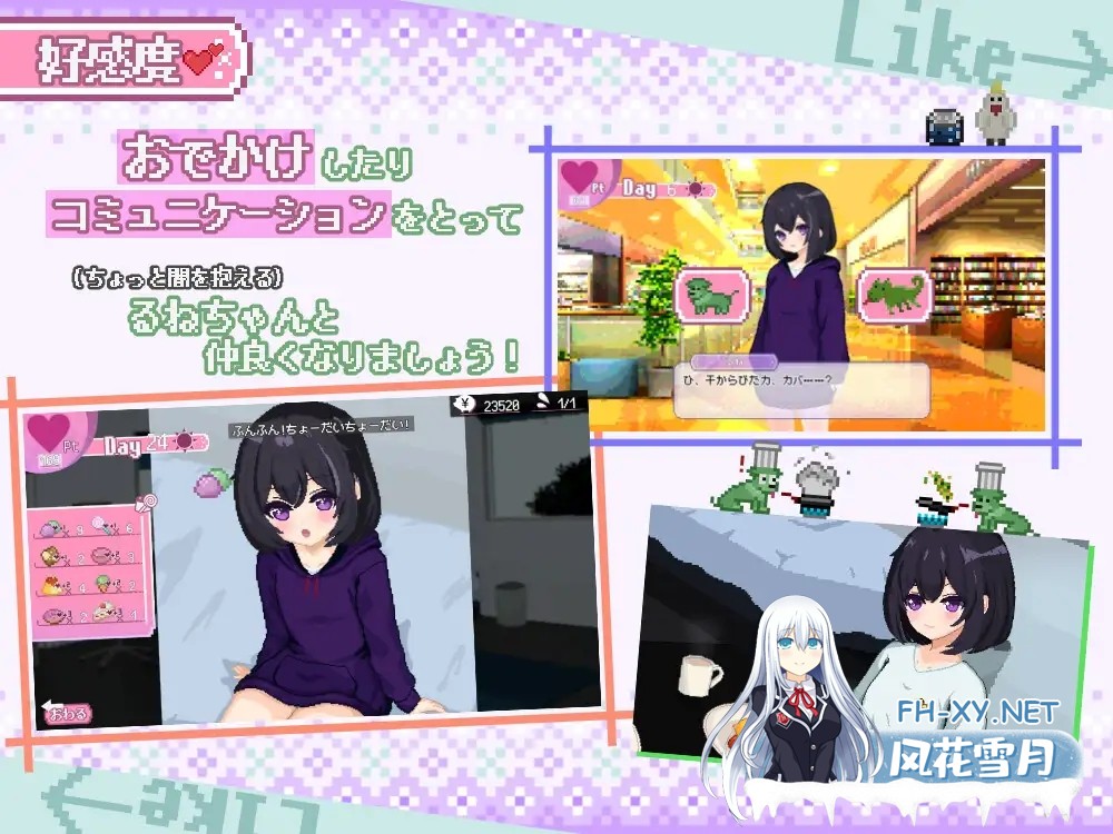 [SLG/机翻+AI文本/处女/贫乳/口交][RJ01394190/いーぐるわん社团]甜蜜生活！～孤♡院少女与甜蜜的每一天～/しゅがーらいふ! ～孤♡院少女と甘い日々...-5.jpg