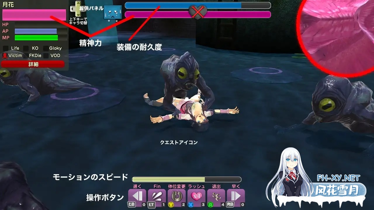 [ACT/AI汉化/3D步兵] 封锁迷宫转生[炬独之迷宫]/封鎖迷宮転生[炬獨の迷宮 v1.0066 AI汉化步兵版+作弊MOD ][1.8G/新作/全CV]-5.jpg