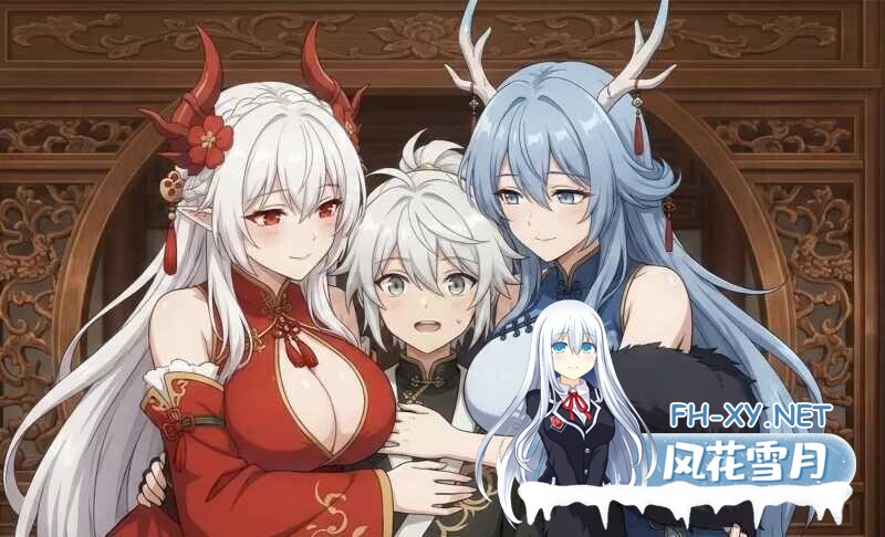 [RPG/官中/步兵全动态] 我和龙女妈妈的玄幻之旅/私と竜娘母親の幻想冒険 Ver0.332b 官方中文赞助版 [1.7G/更新/全CV]-5.jpg