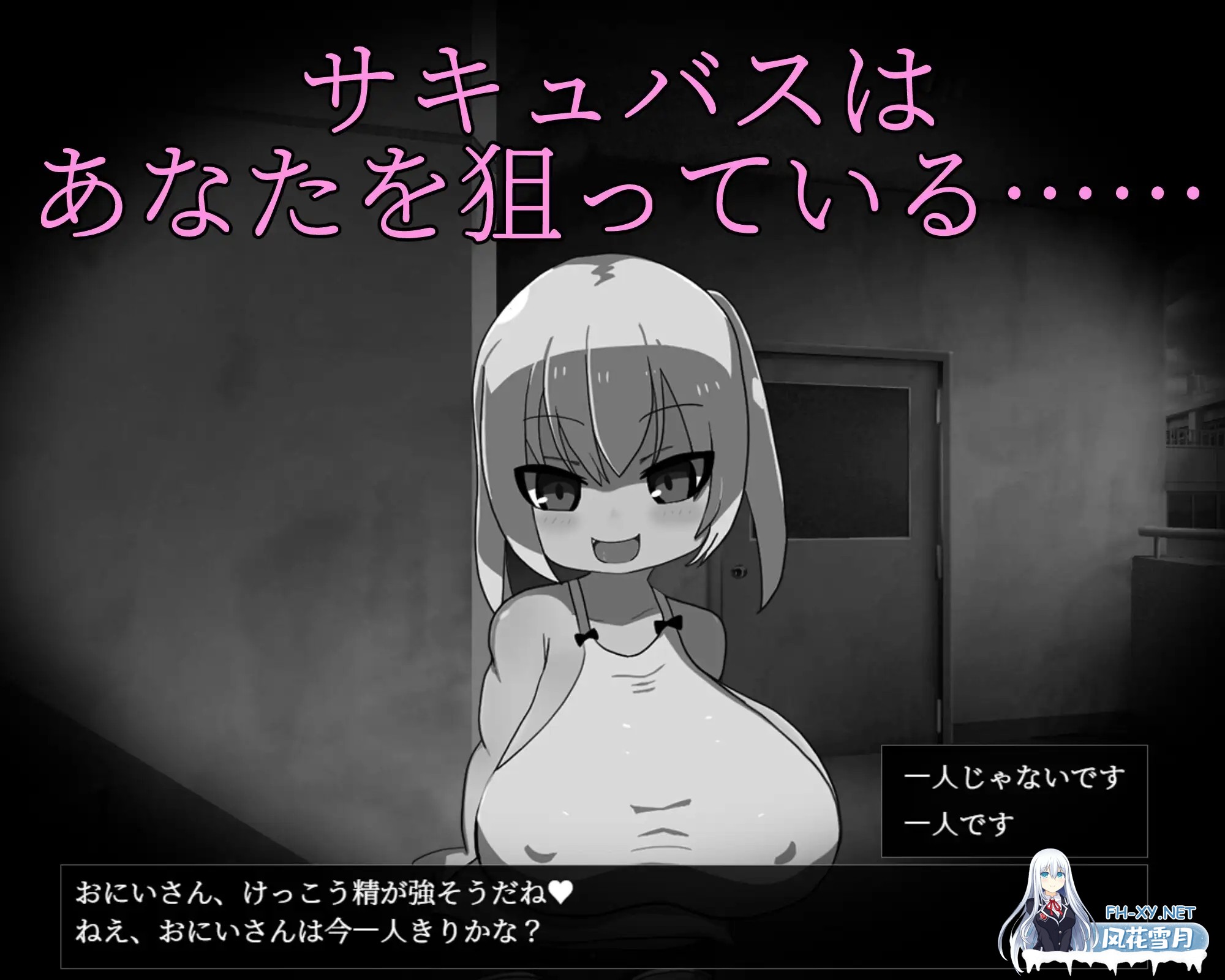 [RPG/汉化]この風俗店にサキュバスはいらない -No succubus Wanted-AI汉化版[PC/800M]-6.jpg