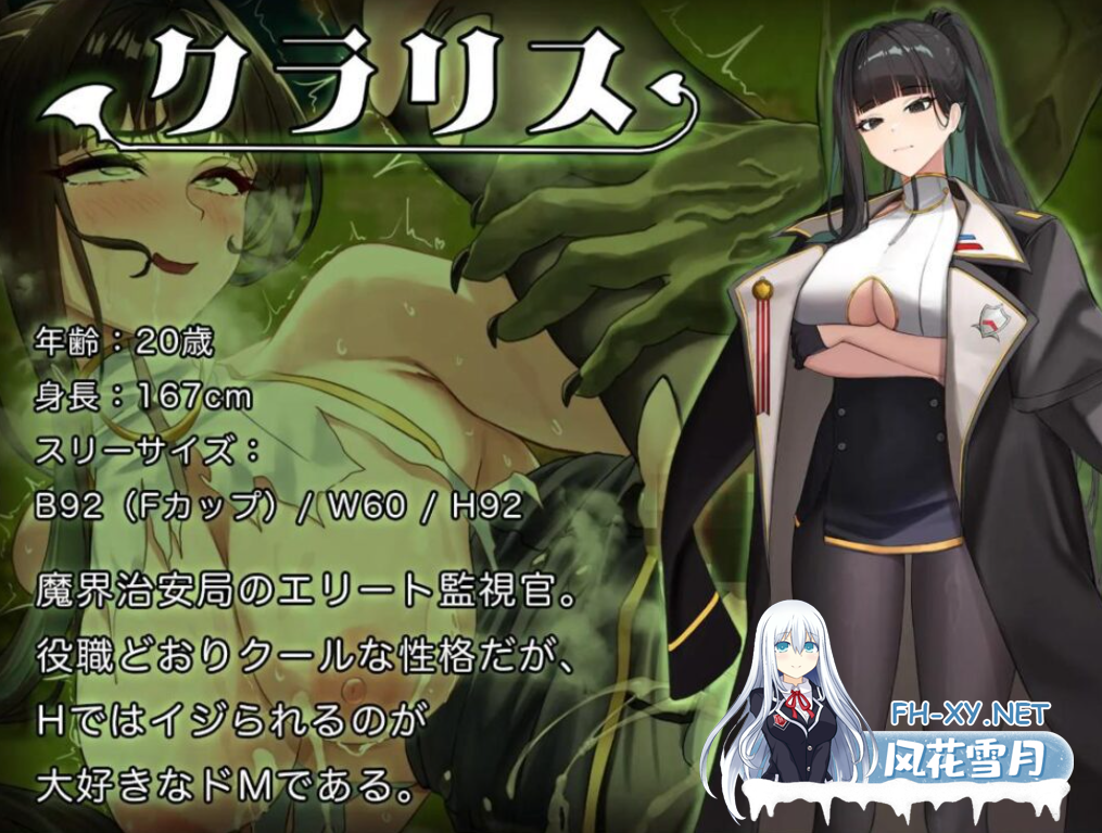 PC+安卓爆款[凌辱拔作RPG汉化]异世界转移辣妹-精液当货币真的假的~V1.02内嵌AI汉化+作弊码+全CG~異世界転移ギャル-精液が通貨ってマジ[5.68G]百...-6.png