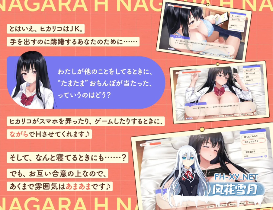 PC[同居调教SLG官中步兵]逃家少女同居中~V1.06+CG存档~与阴郁游戏宅女高中JK的甜蜜同居生活~家出少女といっしょ～ダウナーゲーマーJKとイチャラブ...-8.png