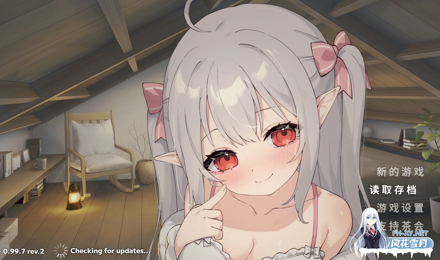 PC+安卓[正式版同居养成ARPG]和存在感薄弱的妹妹一起的简单生活~v1.1.1rev.2官中+作弊存档+CG回想画廊~存在感薄い妹との簡単生活[4.9G]百度/迅雷/UC...-10.png
