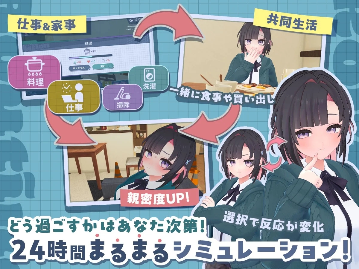 [PC][热门SLG/动态/步兵/更新/2D]能干的学妹小葵！できる後輩アオイちゃん！ ～二人ぐらし始まっちゃいました～v1.05 机翻无码版+全CG回想 [2.82GB]-4.jpg