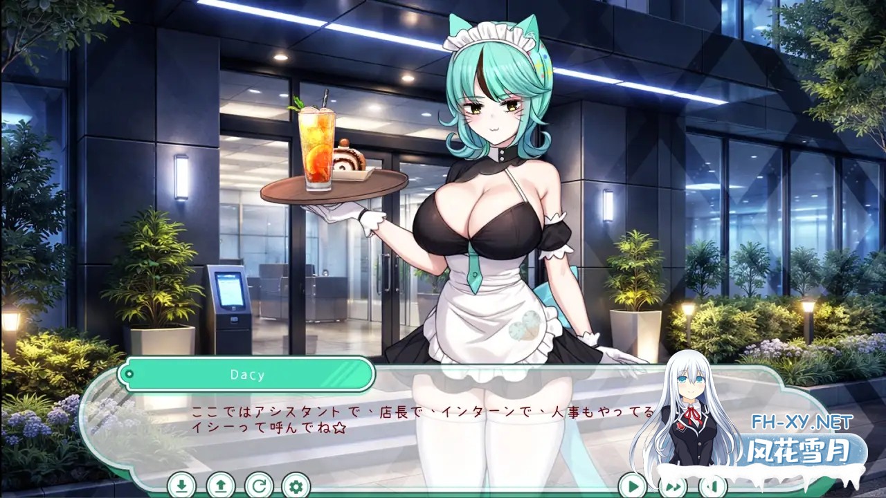 [PC][新作SLG/官中/互动/2D]人外美少女体液饮料店 人外美少女の体液ドリンクショップ 官方中文版 [483MB]-5.jpg