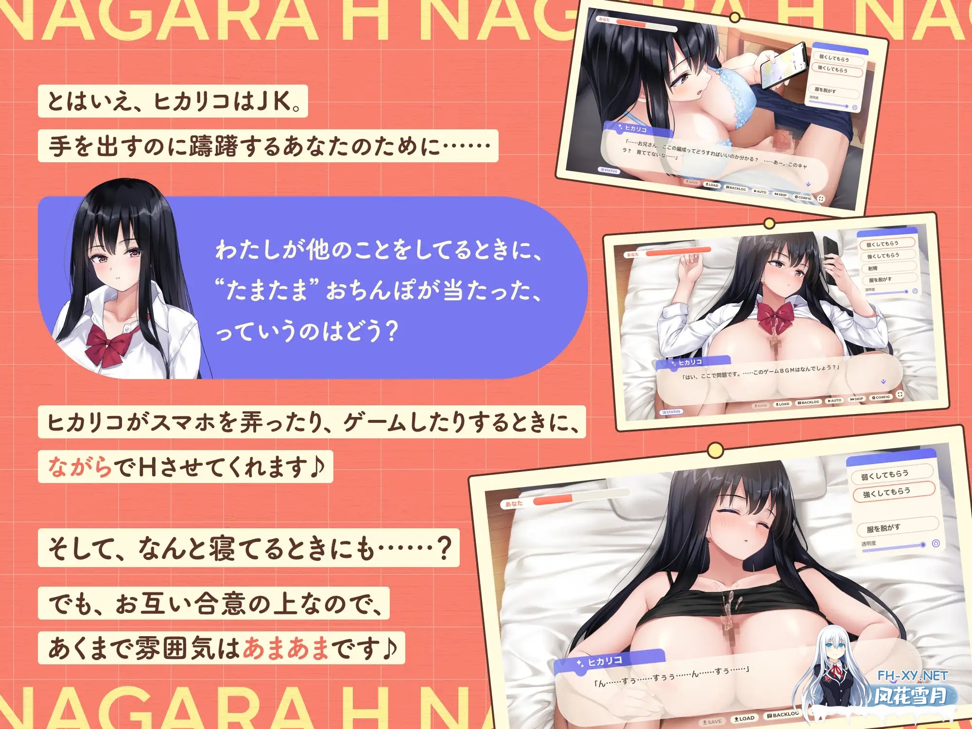 [SLG/072官中版/中出/2D/巨乳][RJ01348449/ボウサバG社团]离家出走少女与我一起。～与阴郁宅女JK的甜蜜同居生活～/家出少女といっしょ。～ダウナーゲ...-5.jpg
