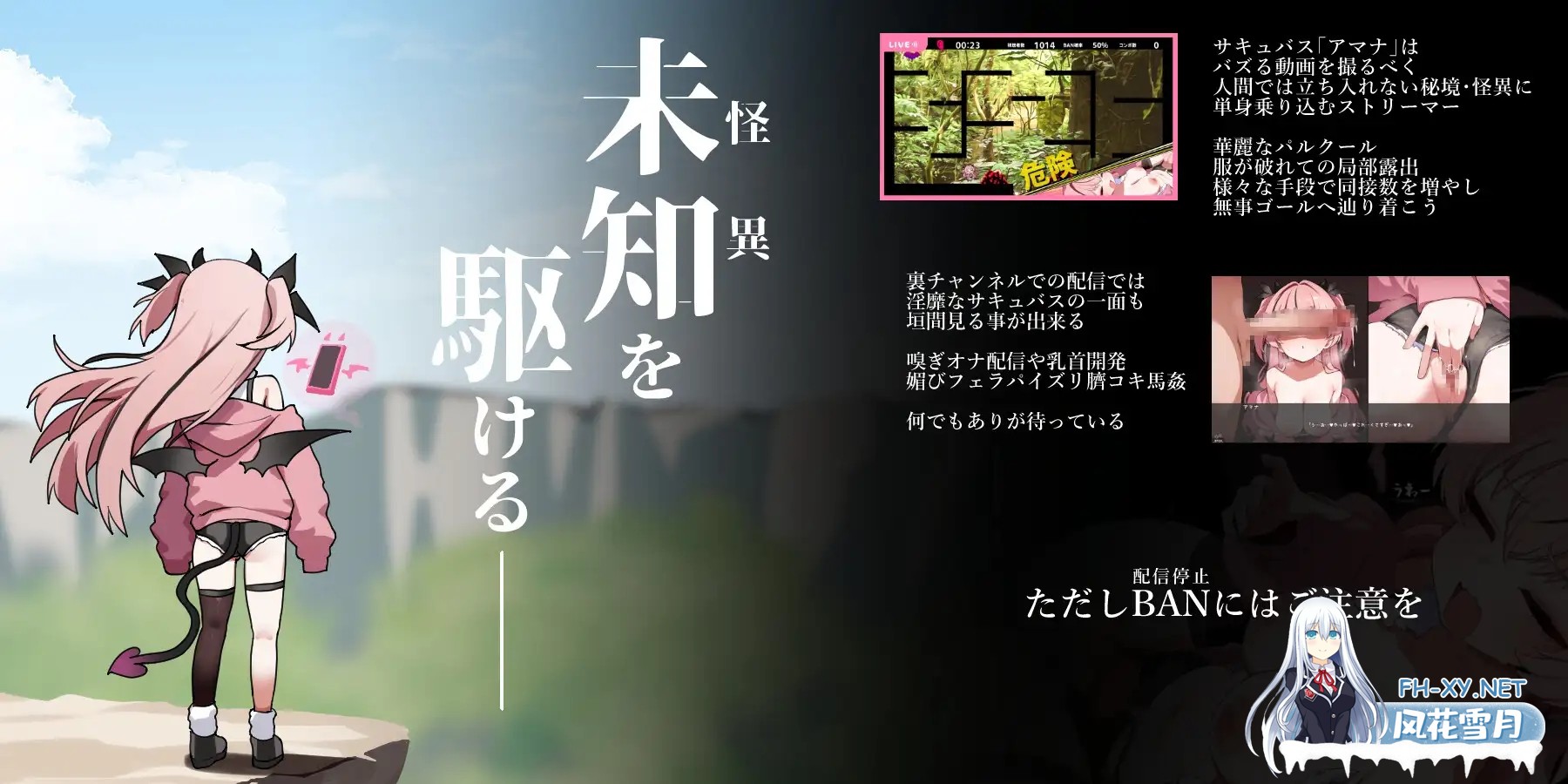 [ACT/谷歌机翻/魅魔/口交/巨乳/更新][RJ01307287/ラクライ社团]天菜复活!!/アマナアライブ!![Ver1.4][PC/440M]-2.jpg