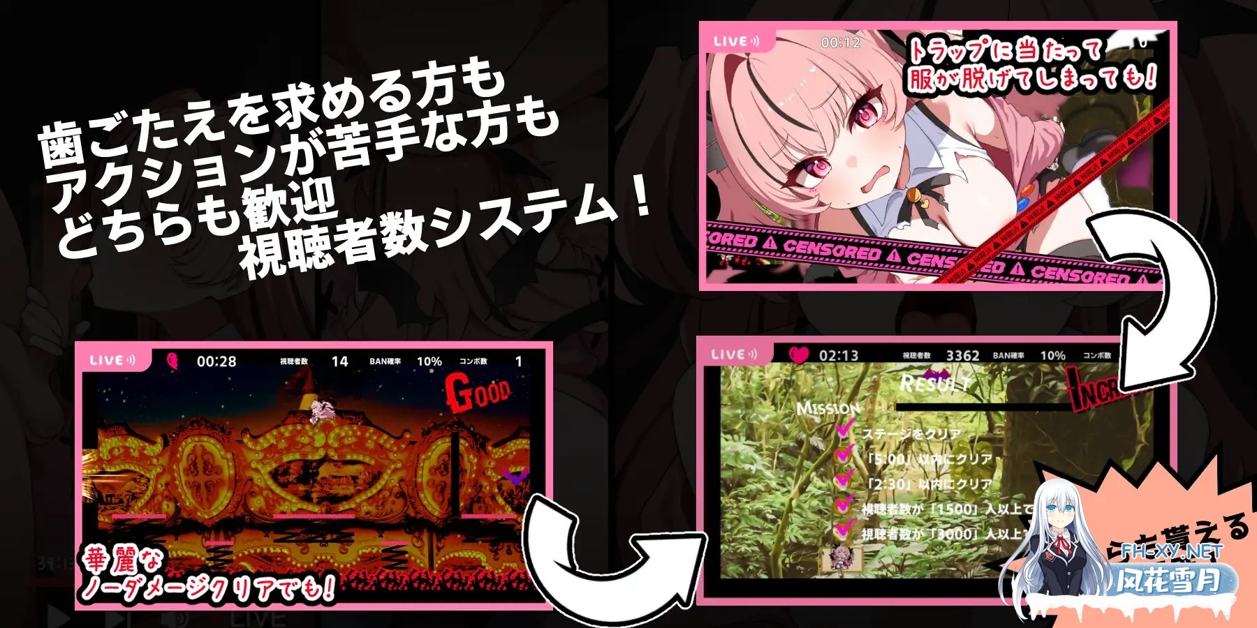 [ACT/谷歌机翻/魅魔/口交/巨乳/更新][RJ01307287/ラクライ社团]天菜复活!!/アマナアライブ!![Ver1.4][PC/440M]-3.jpg
