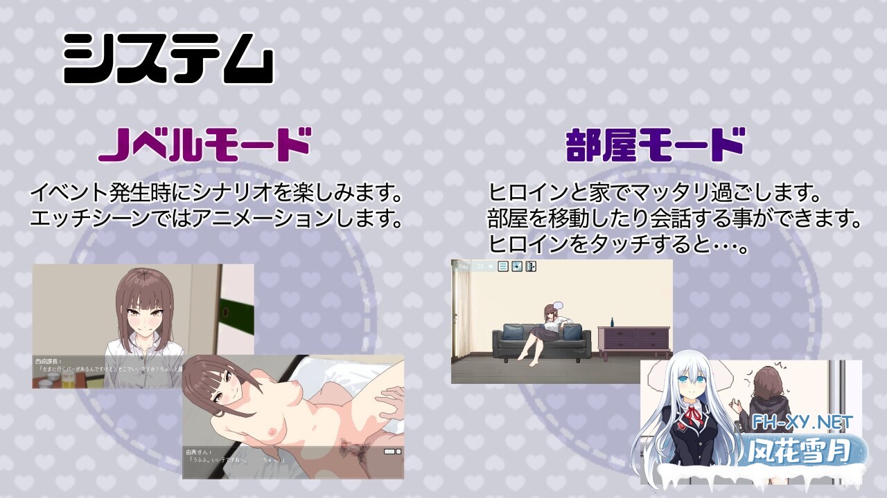 [SLG/STEAM官中/触摸/像素/2D][RJ01326894/MexM社团]恋人日常/我们突然结婚后一起喝酒玩游戏等等/突然結婚した僕らはお酒飲んでゲームするなどした/Love...-2.jpg