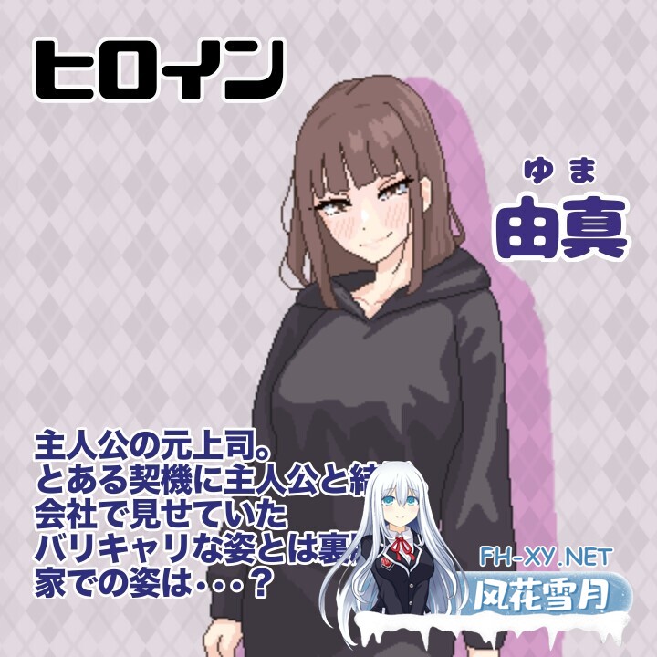 [SLG/STEAM官中/触摸/像素/2D][RJ01326894/MexM社团]恋人日常/我们突然结婚后一起喝酒玩游戏等等/突然結婚した僕らはお酒飲んでゲームするなどした/Love...-3.jpg