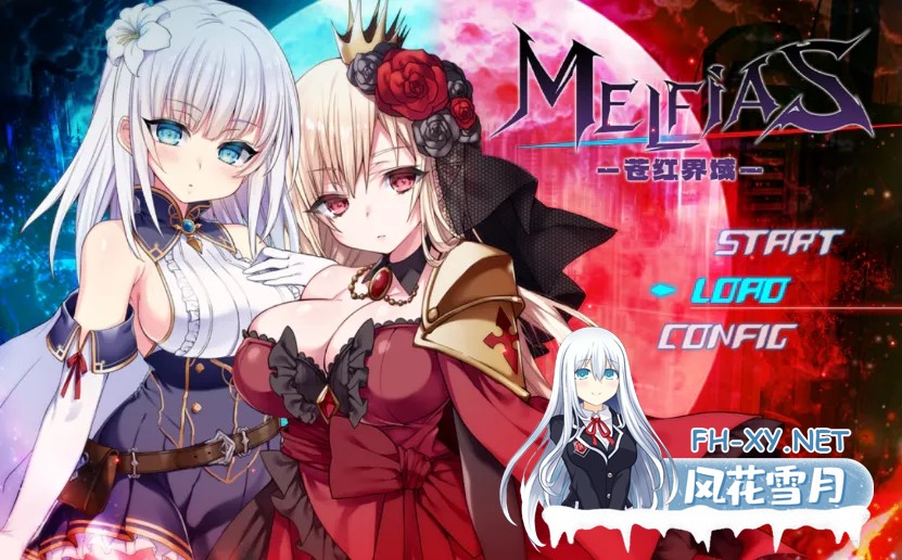 [日式大作RPG/官中/步兵/动态CG] MELFIAS-苍红界域-V2026/05/19 官方中文步兵版 [4.6G/更新/全CV]-1.jpg