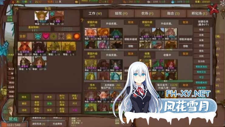 [超高自由度RPG/精翻汉化/步兵] 菲瑞恩之门/Portals Of Phereon Ver0.33.0.1 精翻汉化版 [1.2G/新作]-5.jpg