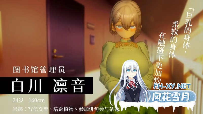 [互动游戏/AI汉化/全动态] 404号房的情欲按摩 404号室の杏感マッサージ Ver1.3 汉化版 [1.3G/更新/全CV]-2.jpg