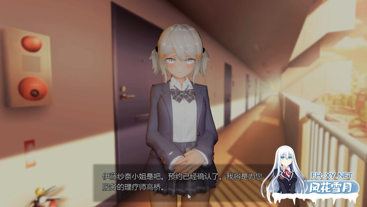 [互动游戏/AI汉化/全动态] 404号房的情欲按摩 404号室の杏感マッサージ Ver1.3 汉化版 [1.3G/更新/全CV]-4.jpg