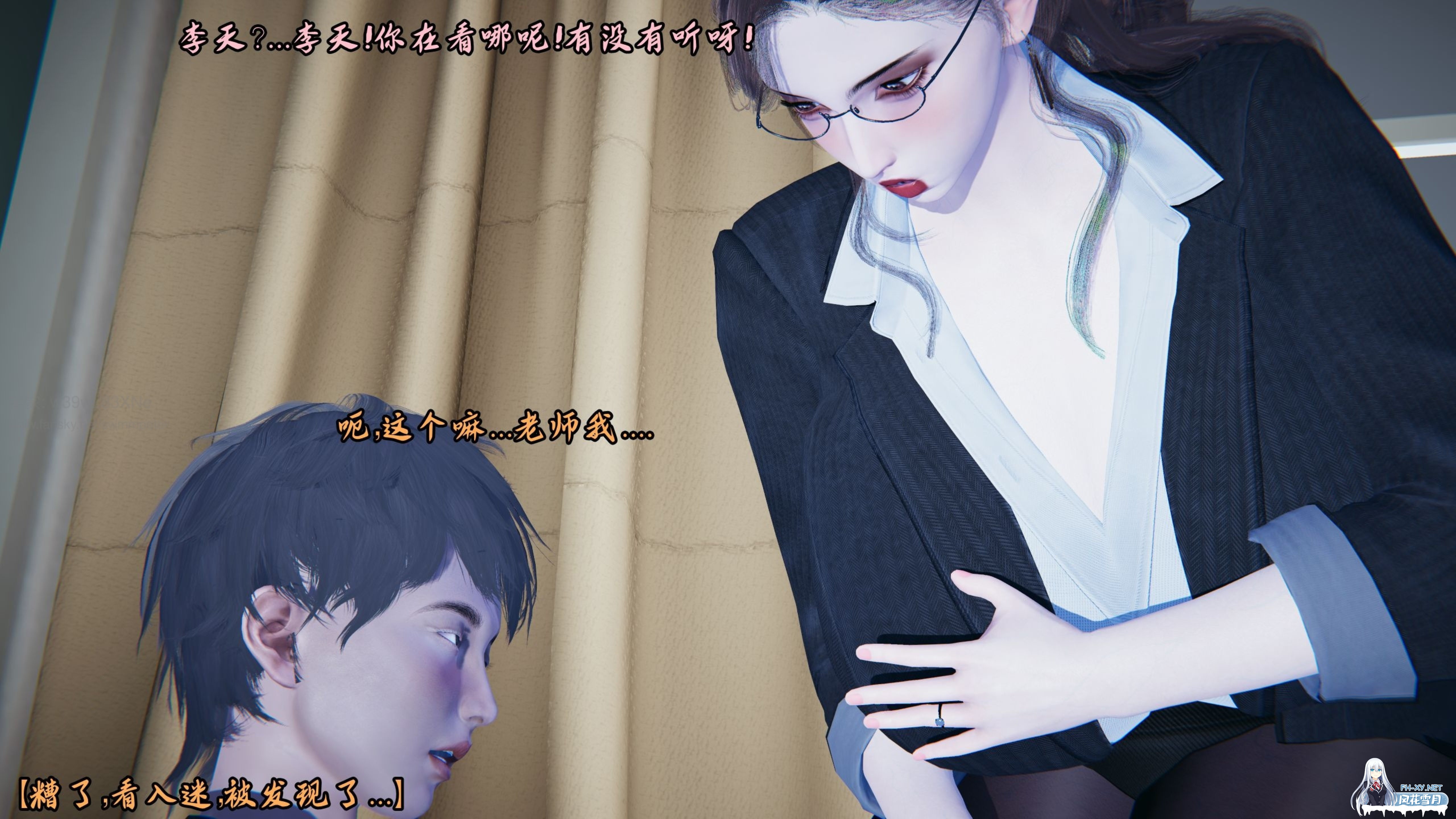 [更新/3D/中文]将丝袜班主任变成肉便器母畜1-2-8.jpg