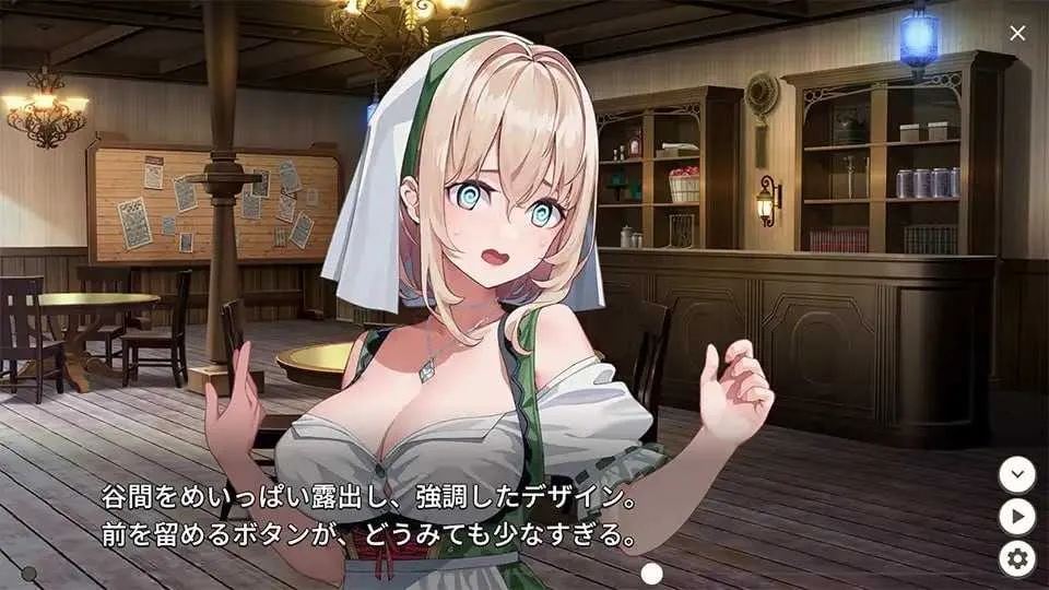 [PC+安卓][ACT/汉化/动态/2D]旅馆、酒馆与戟/宿と酒場とハルバード Ver1.1.0 [2.05GB]-4.jpg