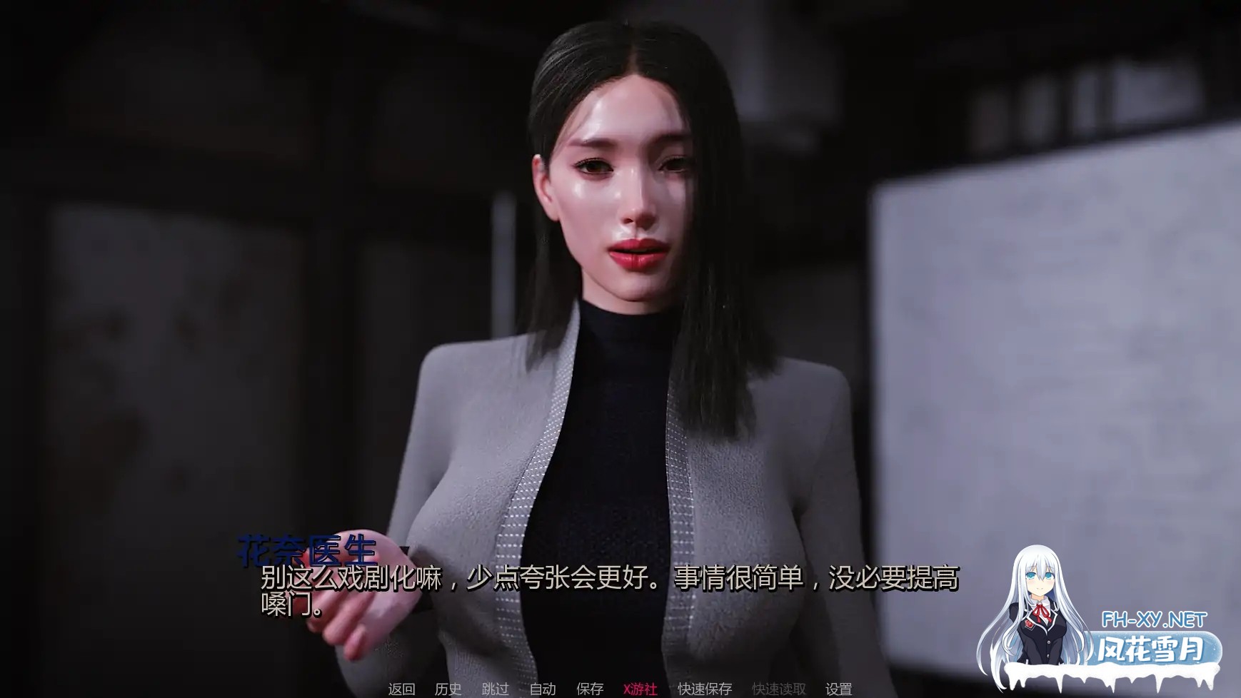 [SLG/AI汉化/3D/更新]掠食2:软禁/QPrey 2: House Arrest [Ver0.06] [PC+安卓/1.48G]-5.jpg