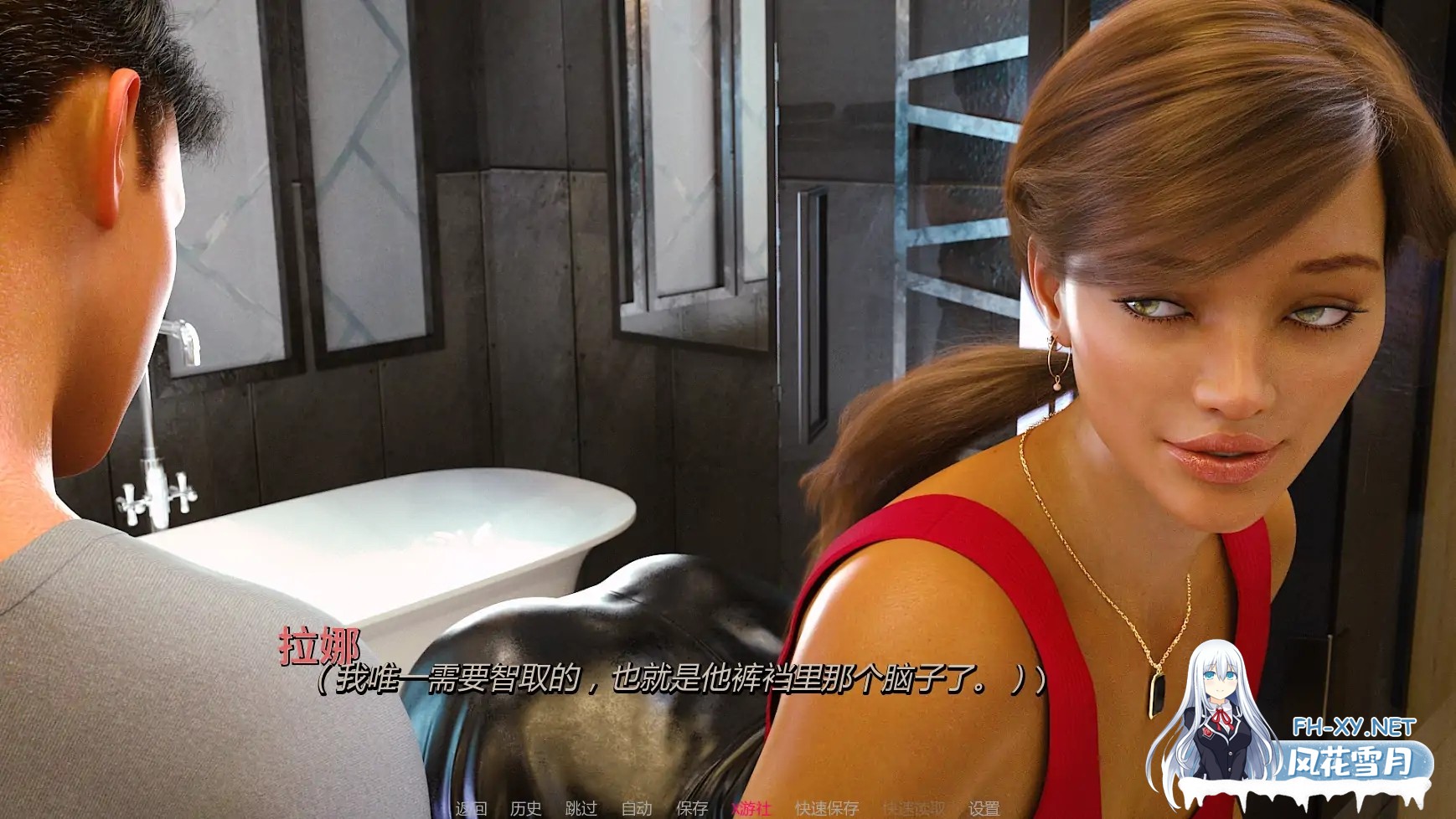 [SLG/AI汉化/3D/更新]掠食2:软禁/QPrey 2: House Arrest [Ver0.06] [PC+安卓/1.48G]-7.jpg