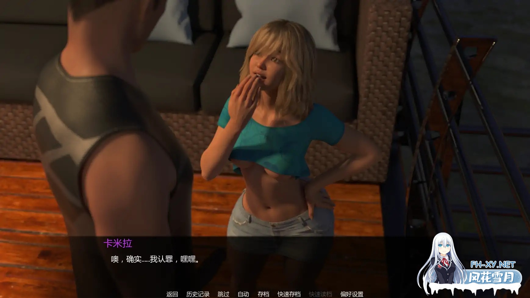 [SLG/AI汉化/3D/更新/动态]岛上进修/Learning Process[Ver0.20][PC+安卓/2.76G]-5.jpg