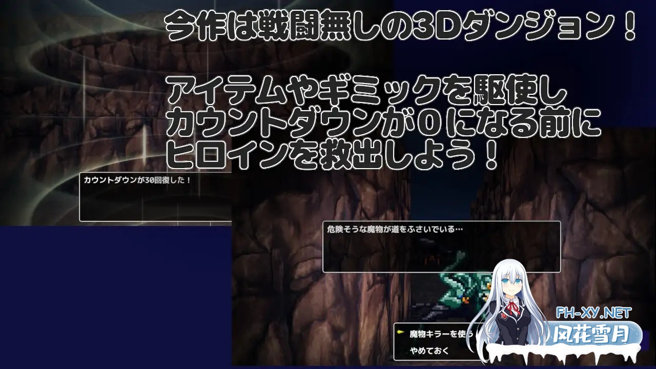 [RPG/机翻+AI文本/NTR/羞耻][RJ01634909/ノーモア★ココア社团]NTR房间-不救就会被NTR的房间-/NTRroom-救出しないと寝取られる部屋-[PC/470M]-5.jpg