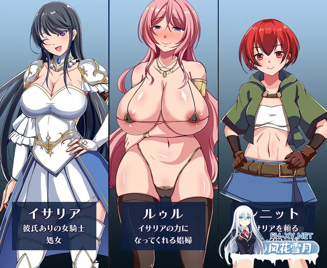 [RPG/官中]潜入欢乐城卢迪尔 Infiltrating Roudille 官方中文版[PC/700M]-5.jpg