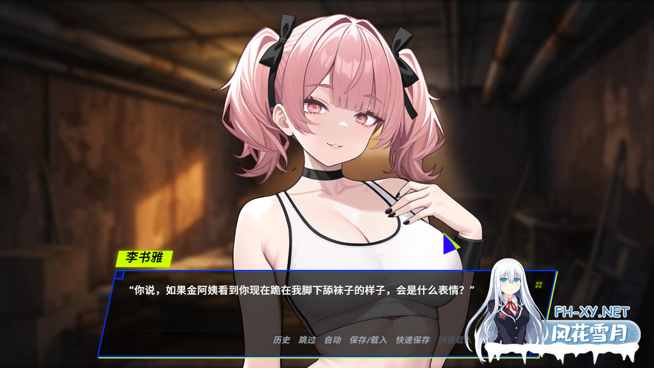 PC推荐[NTL人妻官中动态步兵]SPITE：拿下老板的妻子、妹妹和母亲~V1.1.2+自带全CG回想~SPITE Taking the Boss’s Wife[850M]百度/迅雷/UC/夸克-9.png