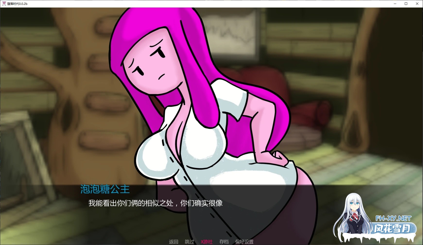 [SLG/AI汉化/沙盒/更新]堕落时代/Corruption Time [Ver0.0.41b Remake][PC+安卓/520M]-5.jpg