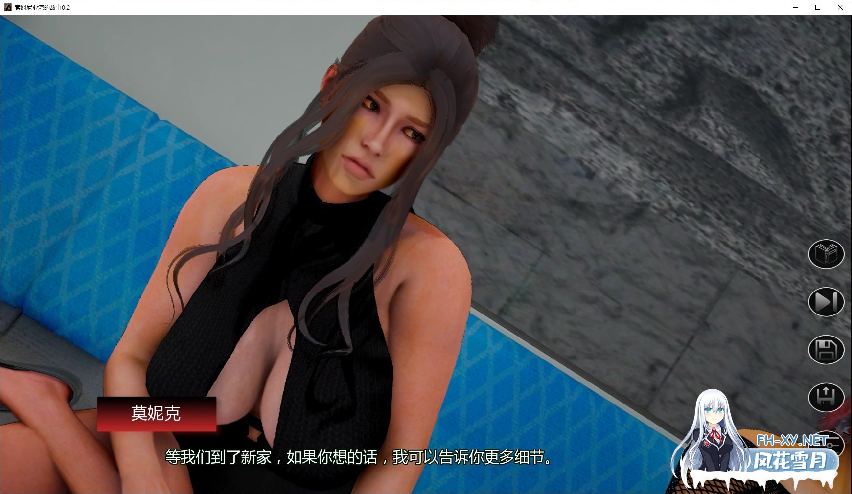 [SLG/AI汉化/NTR/巨乳/更新]索姆尼亚湾的故事/Stories from Somnia Bay [Ver0.2][PC+安卓/2.5G]-6.jpg