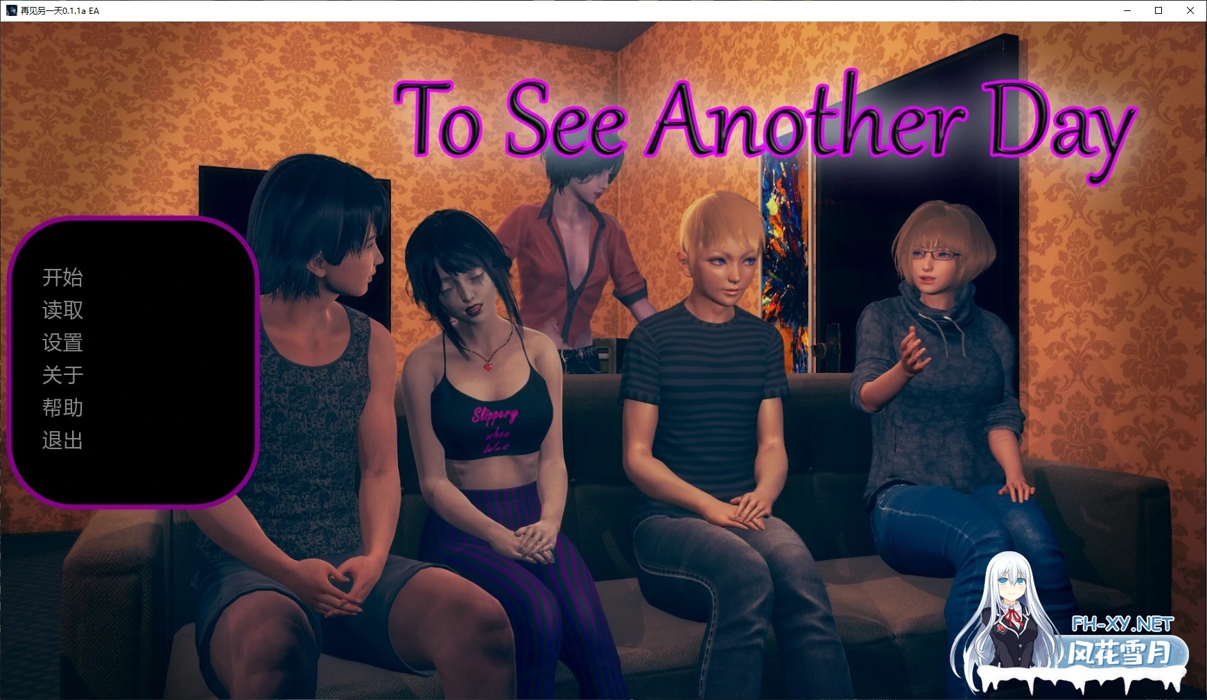 [SLG/汉化/3D/动态/更新]再见另一天/To See Another Day[Ver0.1.4a][PC+安卓/4.5G]-7.jpg