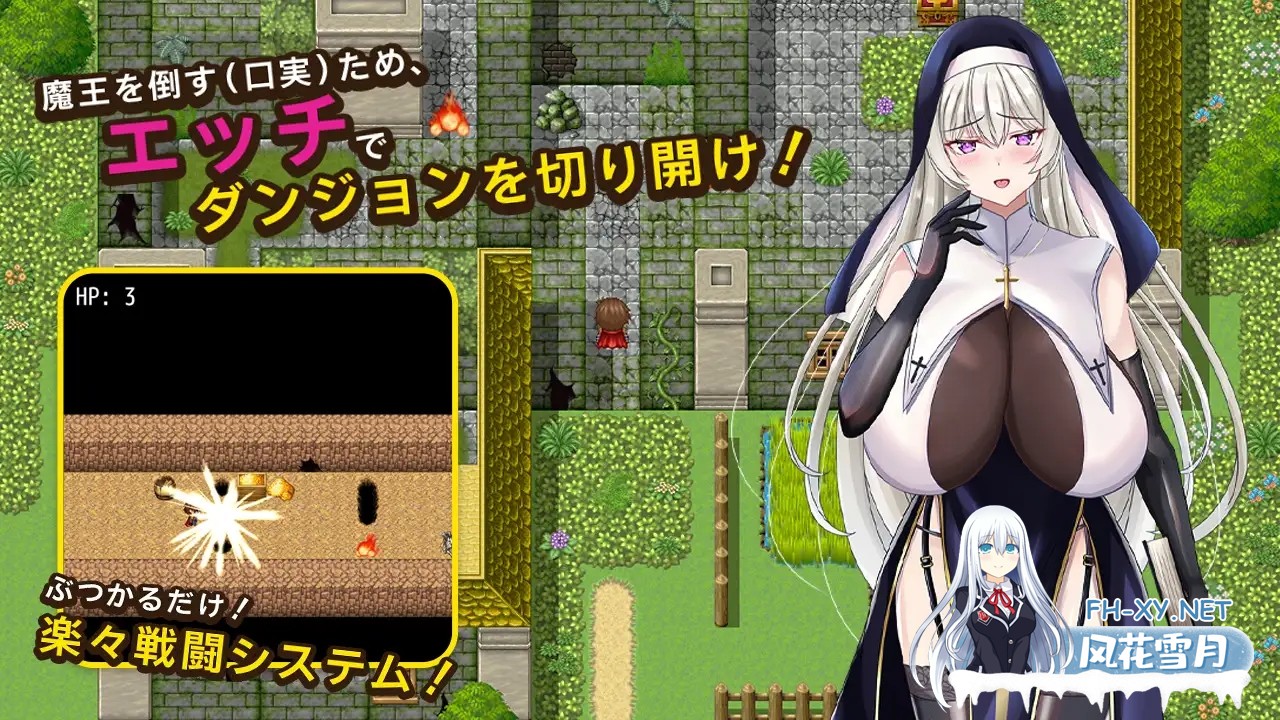 [RPG/汉化]むっつりドスケベシスターアリアと爆乳エッチするRPG AI汉化版[PC/600M]-2.jpg