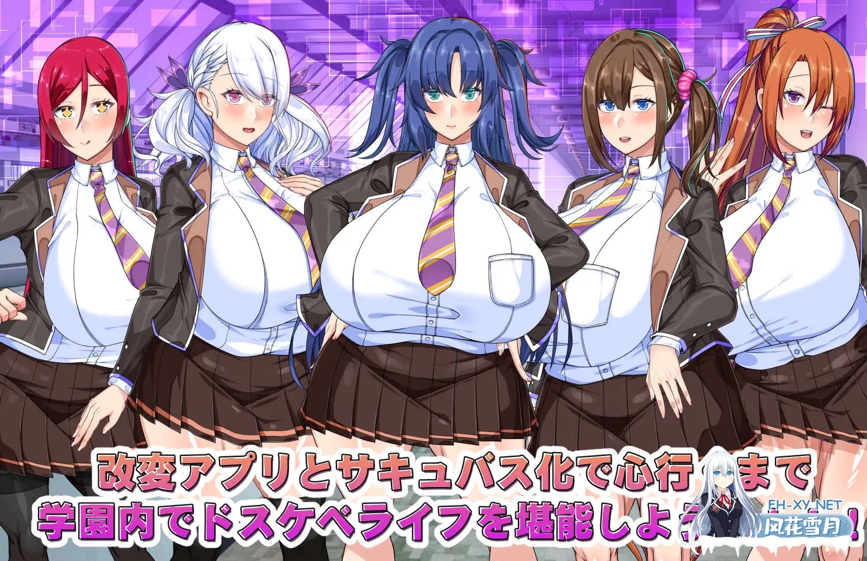 [RPG/动态/汉化]でかパイ常識改変エロサキュバス学園 AI汉化版[PC/1.6G]-5.jpg