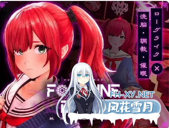 PC[3D触摸洗脑催眠+去码]命运新娘-高潮觉醒的仪式-FORTUNE BRIDE-絶頂開眼の儀式~内嵌AI汉化动态步兵+存档[3G]百度/迅雷/UC-8.png
