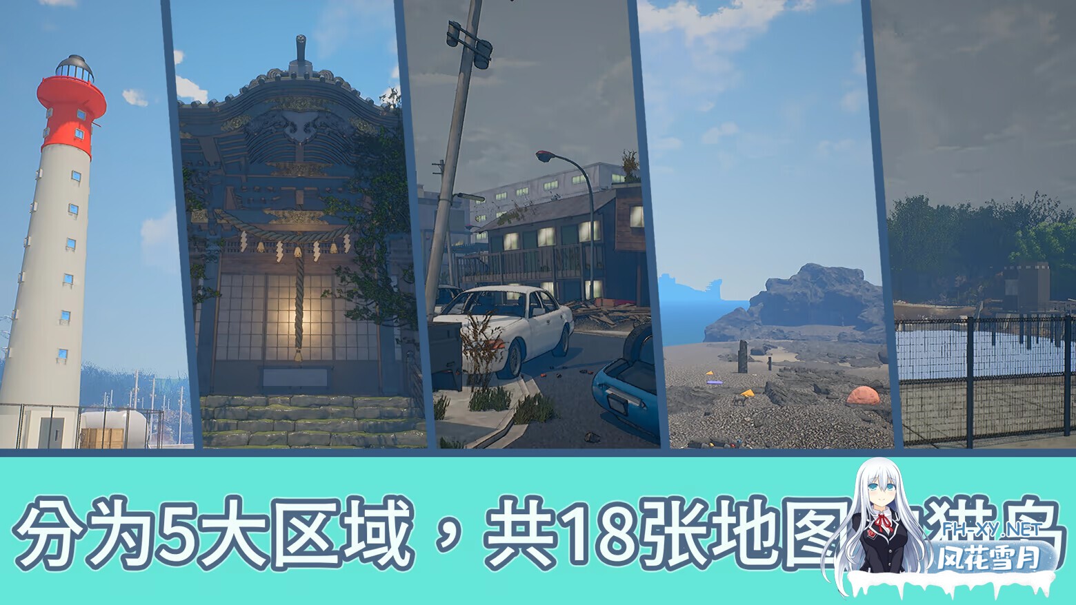 [3D互动/官中/全动态/PC]猫岛雨香 Cat Island Petrichor 猫島ペトリコール v1.0.3788 官方中文步兵版[5.53G/CV]-14.jpg