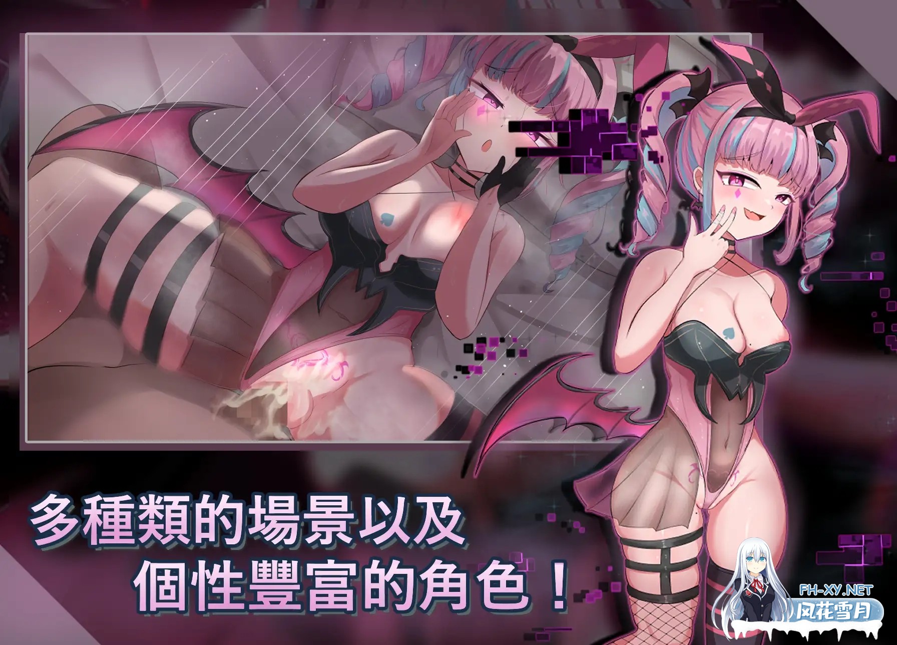 [日系RPG精品/官中/露出/异种奸/PC+安卓joi]神聖之化身 ～古法儀式與雙生的世界～ 聖なる化身 ～古法儀式と双生の世界～ v1.0.0 官方中文版[1.33G]-22.jpg