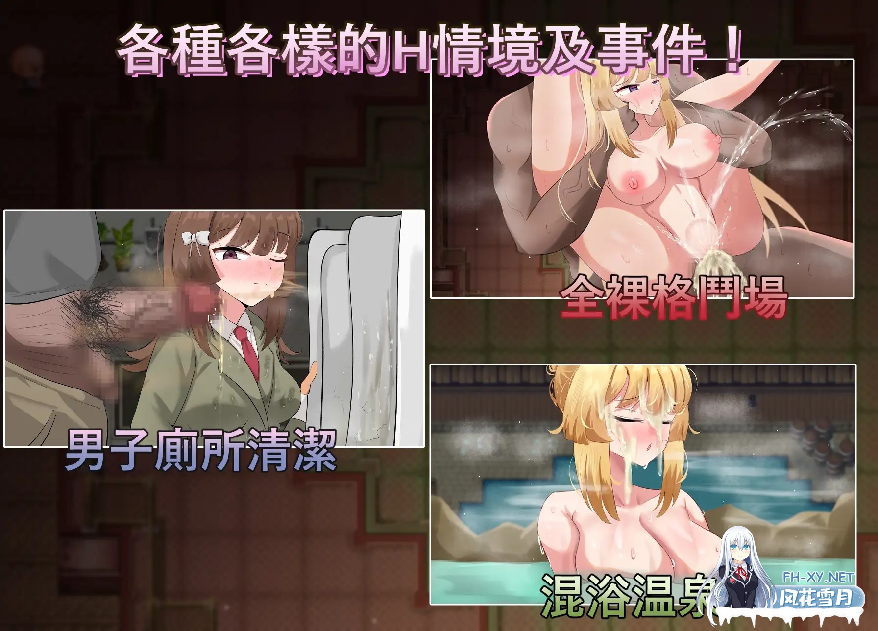 [日系RPG精品/官中/露出/异种奸/PC+安卓joi]神聖之化身 ～古法儀式與雙生的世界～ 聖なる化身 ～古法儀式と双生の世界～ v1.0.0 官方中文版[1.33G]-21.jpg