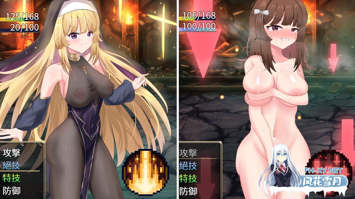 [日系RPG精品/官中/露出/异种奸/PC+安卓joi]神聖之化身 ～古法儀式與雙生的世界～ 聖なる化身 ～古法儀式と双生の世界～ v1.0.0 官方中文版[1.33G]-24.jpg