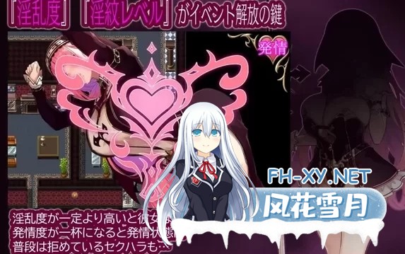 [日式RPG/AI汉化/PC+安卓] 圣女莉娜莉亚的落叶～NTR银纹解咒谭～ AI汉化版 [2.2G/新作]-8.jpg