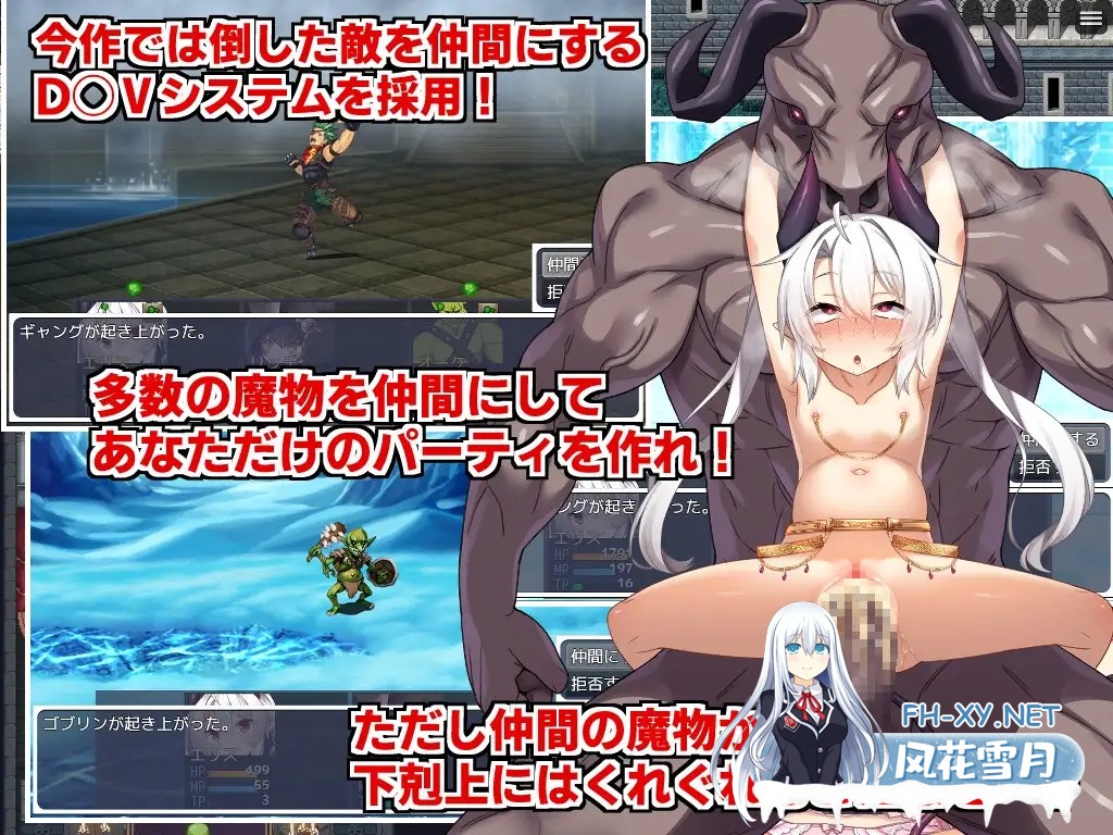 [RPG/STEAM官中/怀孕/贫乳/巨乳][RJ01212853/サークル☆フェアリーフラワー社团]角折魔王艾莉丝的再生谭/角折魔王エリスの再生譚/The Rebirth Tale of Broken...-7.jpg