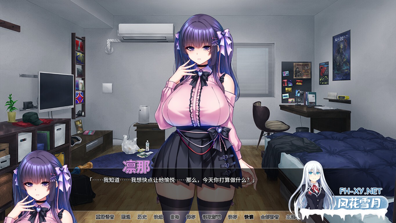 [ADV/巨乳/乳交/2D/STEAM管中]朋友的巨乳女友沦为我的玩物/How to Train Your Bro's Girlfriend[Ver1.1.5][PC/2.40G]-6.jpg