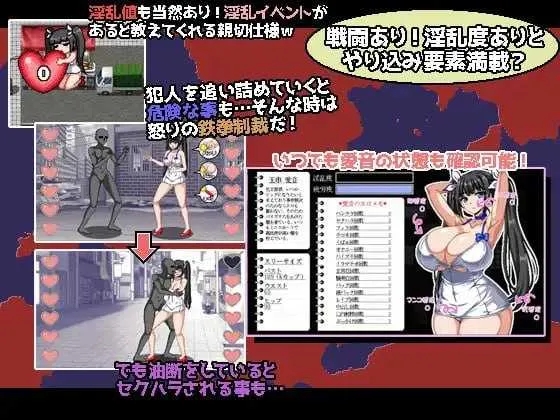 [PC+安卓][精品RPG/汉化/像素动态/2D]爆乳侦探！玉串爱音的事件簿/爆乳探偵！玉串愛音の事件簿 V2 AI汉化版 [3.09GB]-4.jpg