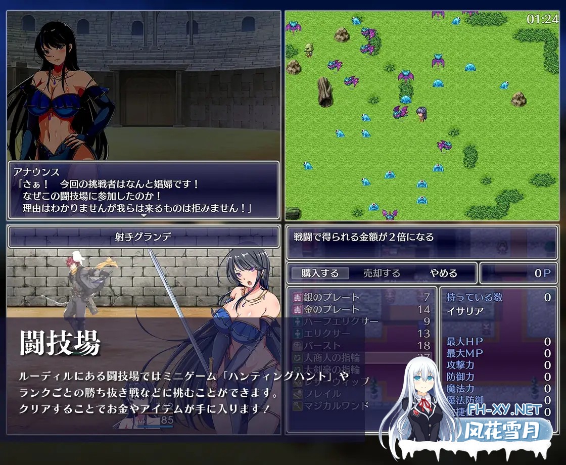 [RPG/战斗H/中出/口交/异种X/巨乳/STEAM官中][RJ389620/アイオライト社团]潜入娱乐街露迪尔/娯楽街ルーディルへの潜入[+自带全回想][PC/730M]-9.jpg