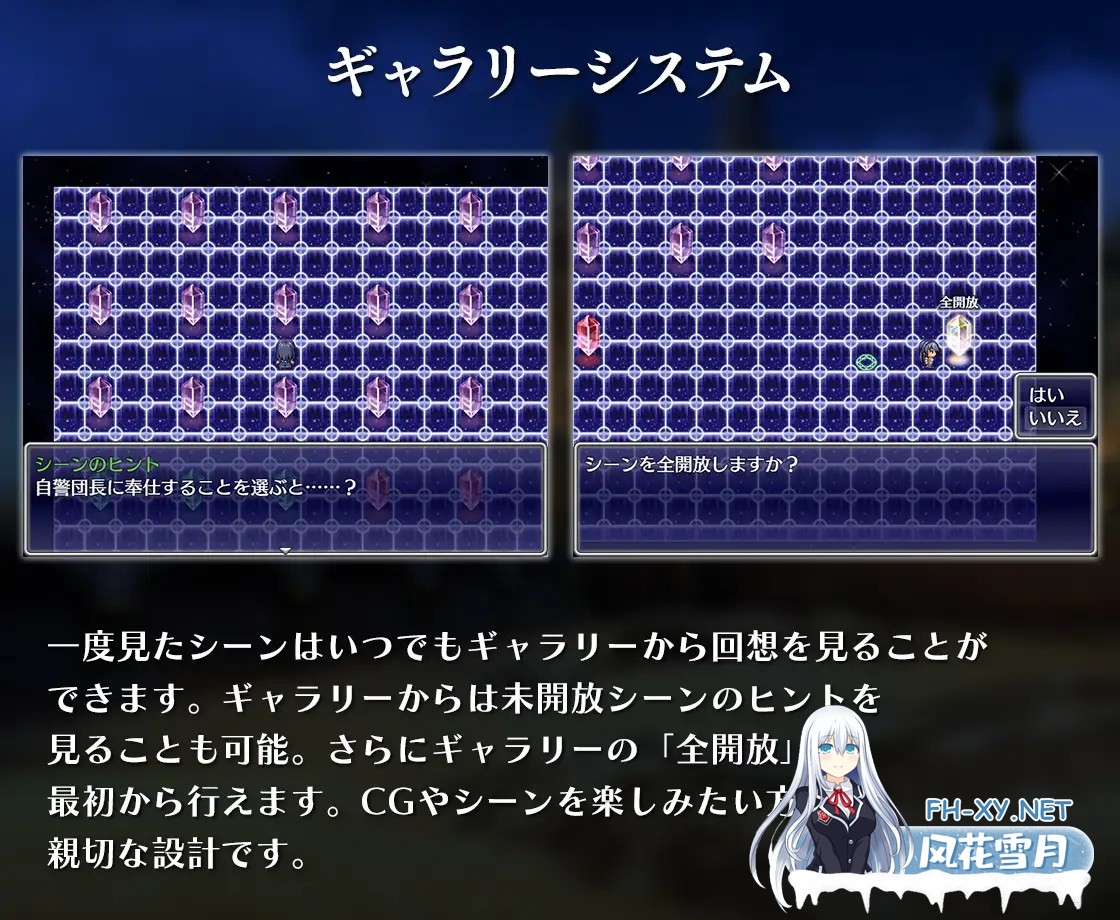 [RPG/战斗H/中出/口交/异种X/巨乳/STEAM官中][RJ389620/アイオライト社团]潜入娱乐街露迪尔/娯楽街ルーディルへの潜入[+自带全回想][PC/730M]-10.jpg