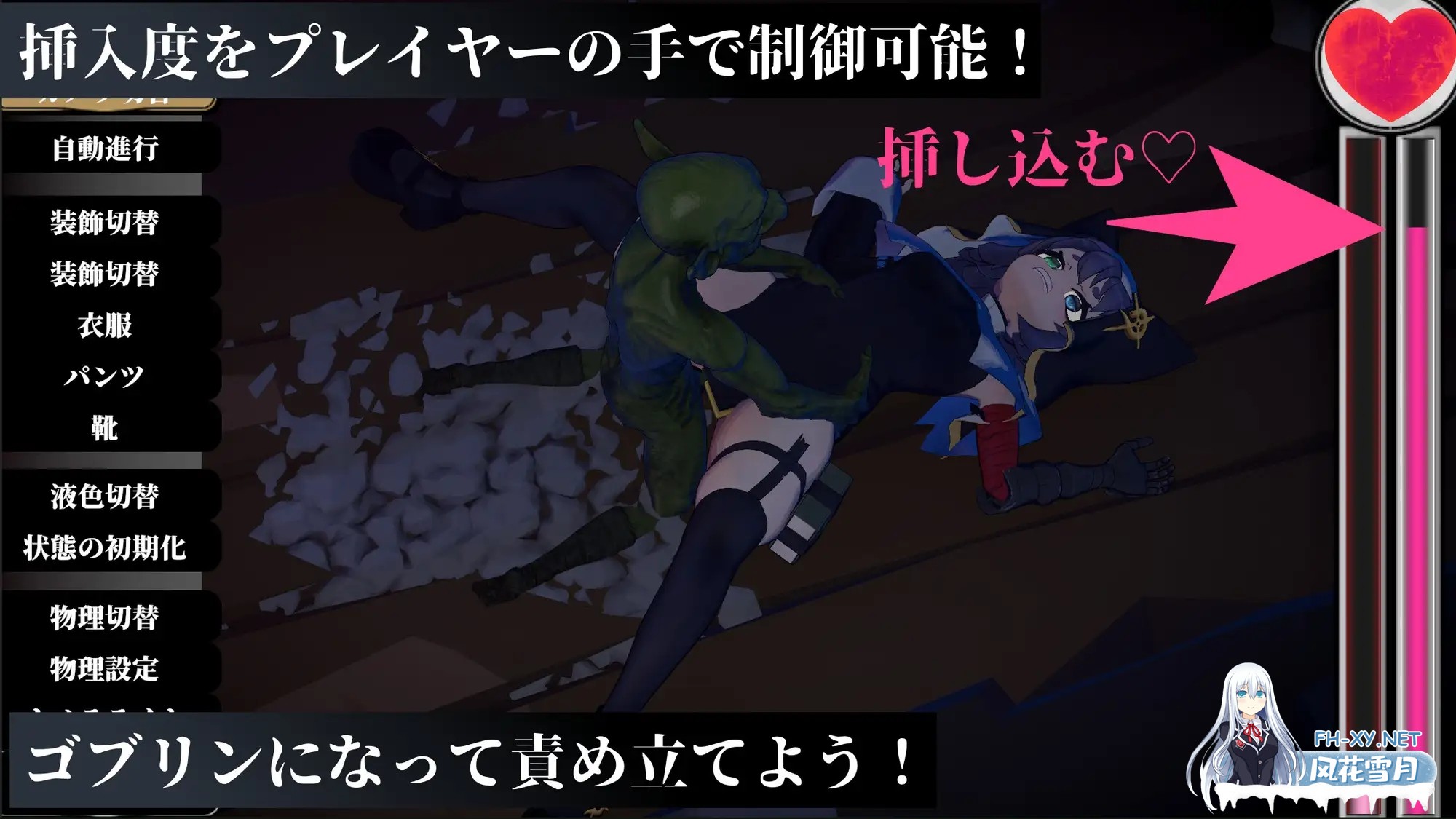[ACT/生肉/3D/异种X/拘束/潮吹/小便][RJ01623893/浮根床社团]弗尔泽姐妹～欲望之页～/ヴルツェルシスターズ～欲望の頁～[Ver2.0.1+自带全回想][PC/3.20G]-5.jpg