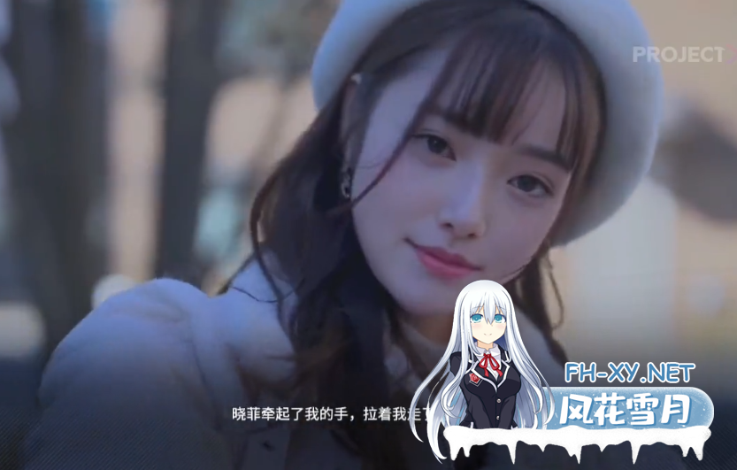 PC[亚洲风高颜值~真人后宫调教步兵SLG]艳福同居养成 本地单机版 V1.1动态步兵+全CG视频[1G]百度/迅雷/UC/夸克-5.png