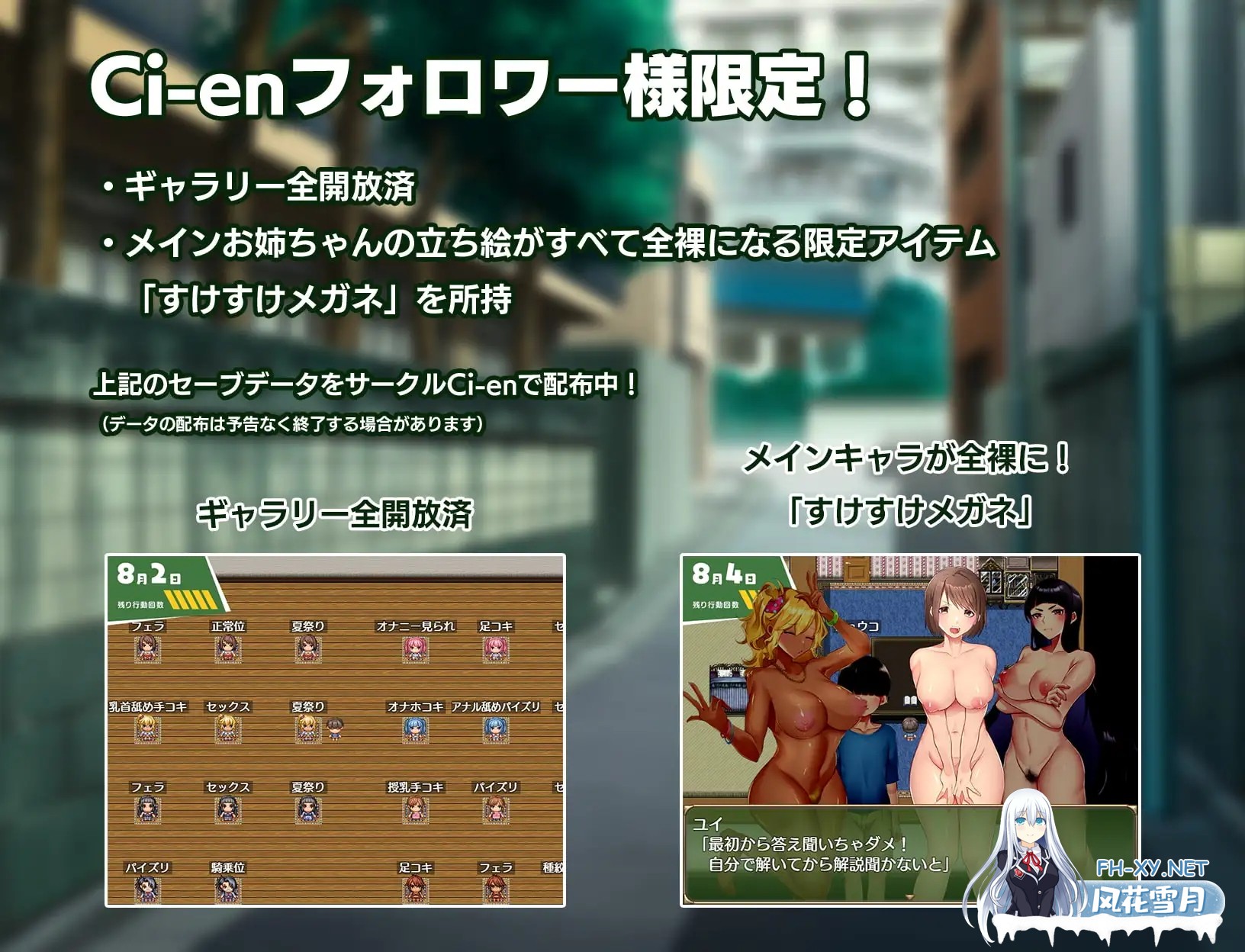 [日系RPG/官中/步兵/PC+安卓joi]在姉正泰镇渡过的暑假 おねショタ町のえっちな夏休み 官方中文步兵版[793M]-11.jpg