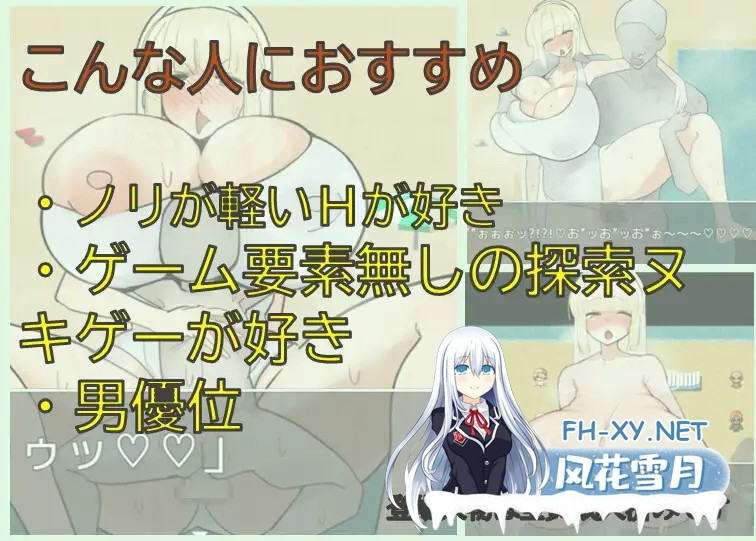 [RPG/AI汉化/中出/巨乳/口交][RJ01622965/れろれろ社团]丰满蕾卡被推到/むちむちレイカは流される[Ver1.0][PC+安卓/709M]-8.jpg