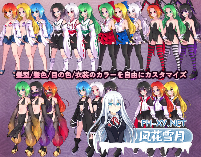 PC[战斗H催眠露出RPG]异端的戒律 異端の掟 v1.20 官中步兵版+全CG存档[1.68G]百度/迅雷/UC/夸克-9.png
