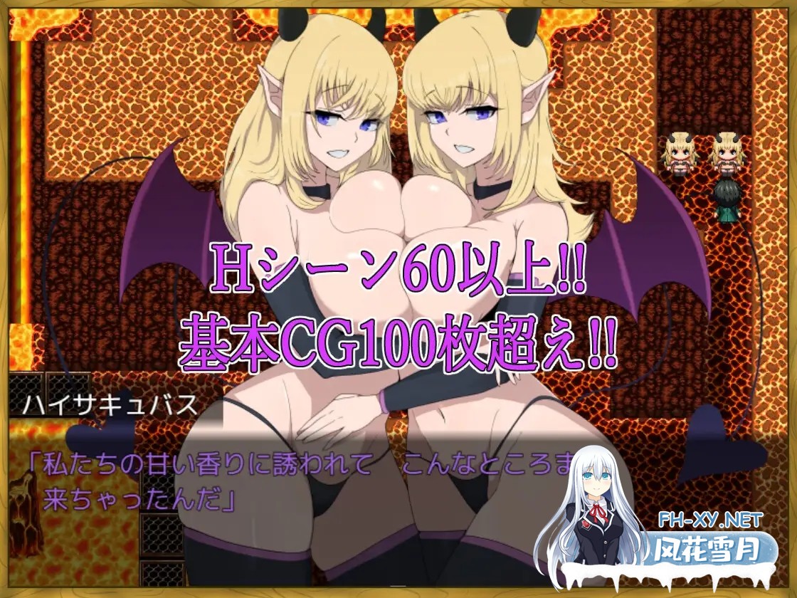[RPG/汉化]LV99チート勇者の俺がサキュバスなんかに敗けるわけない AI汉化版[PC/600M]-8.jpg